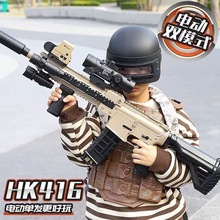 �칭M416늄��B�l��ߘ���ͯ��ߑ���CS����������նY�������u