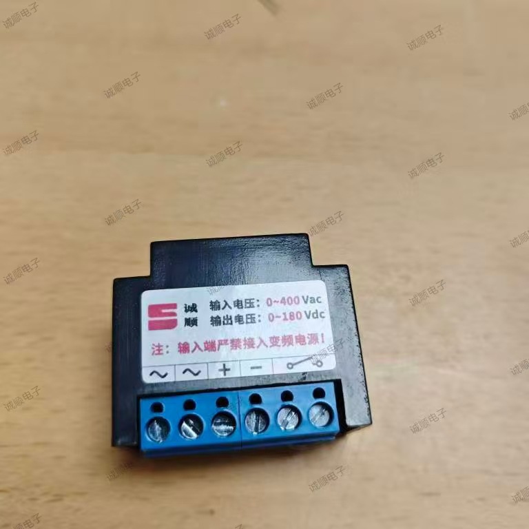替代 安徽创新公司 输入0-400VAC 输出电压0-180V DC  整流器诚顺