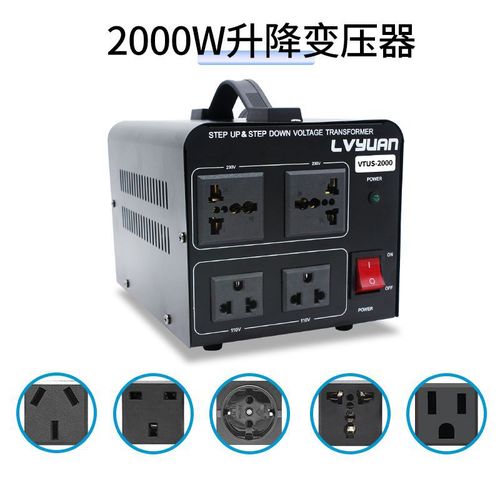 Tuya 1500W power transformer 220v/110V voltage converter 110v to 220v manufacturer customized 