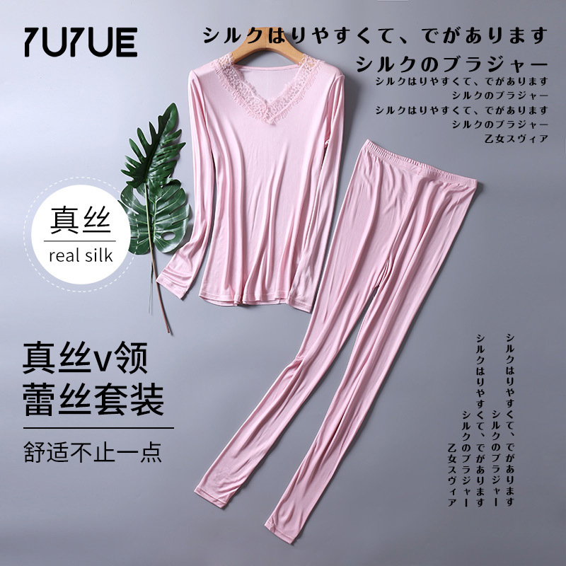 Yuyue 2026 Spring Thin Silk Thermal Underwear Set for Women Lace Mulberry Silk Long Sleeve Top and Bottom Set Yuyue 2026 Spring Thin Silk Thermal Underwear Set for Women Lace Mulberry Silk Long Sleeve Top and Bottom Set