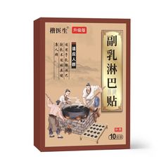 乳房は頚部の耳に貼って、わきの下の副乳のリンパは甲状腺の看護の膏を貼って貼ります。