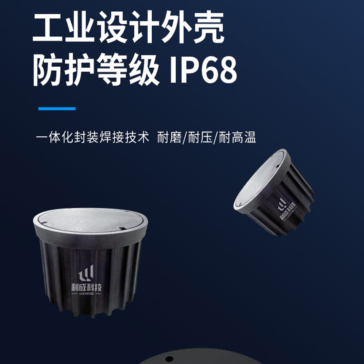 NB-IOT双模地磁车辆检测器 无线地磁车位检测 地磁外壳