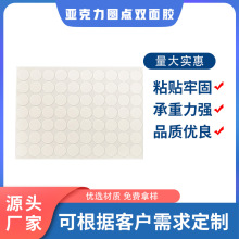 �A��͸���p���z���Ɵo���p���z͸���c�z�������o�ۼ{���z�A�c�z