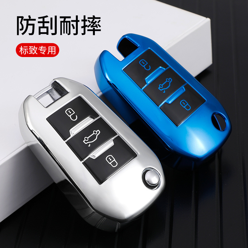 Applicable to Dongfeng Peugeot Key Case New 308 2008 3008 408 301 Logo Key Fob Cover Manufacturer