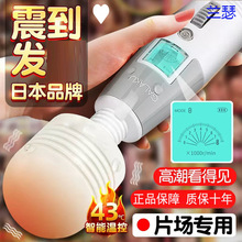 avŮο늴̖ӰʳȤƷŮԸ߳