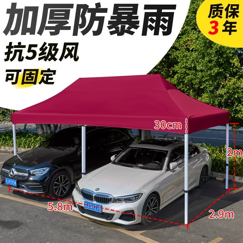 Engrosamiento del marco automático 3 * 6 esqueleto antiviento rojo vino