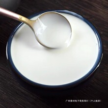 1L淡奶油新西兰进口动物性奶油家用烘焙蛋挞液蛋糕裱花原材料其他