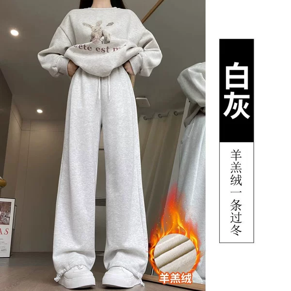 Lamb-light gray