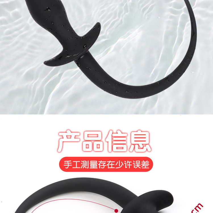 Handmade Silicone Anal Plug with Pull Beads, Black Adult Toy — detail image 4