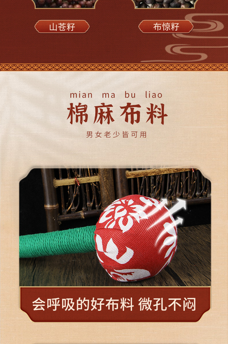 艾草锤DIY 艾草养生锤背部按摩锤艾草经络锤艾灸锤教师节养生锤-阿里巴巴