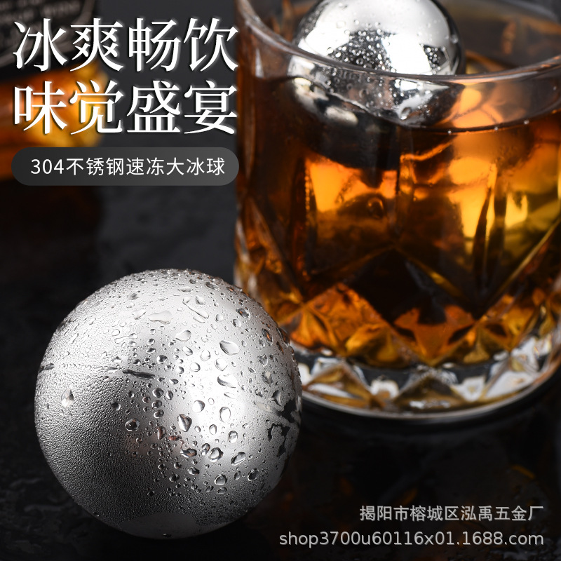 304 Stainless Steel Ice Balls, Whiskey Beer Quick-Freezing Round Ice Cubes, Bar and Restaurant Ice Wine Stones, Large Ice Cubes