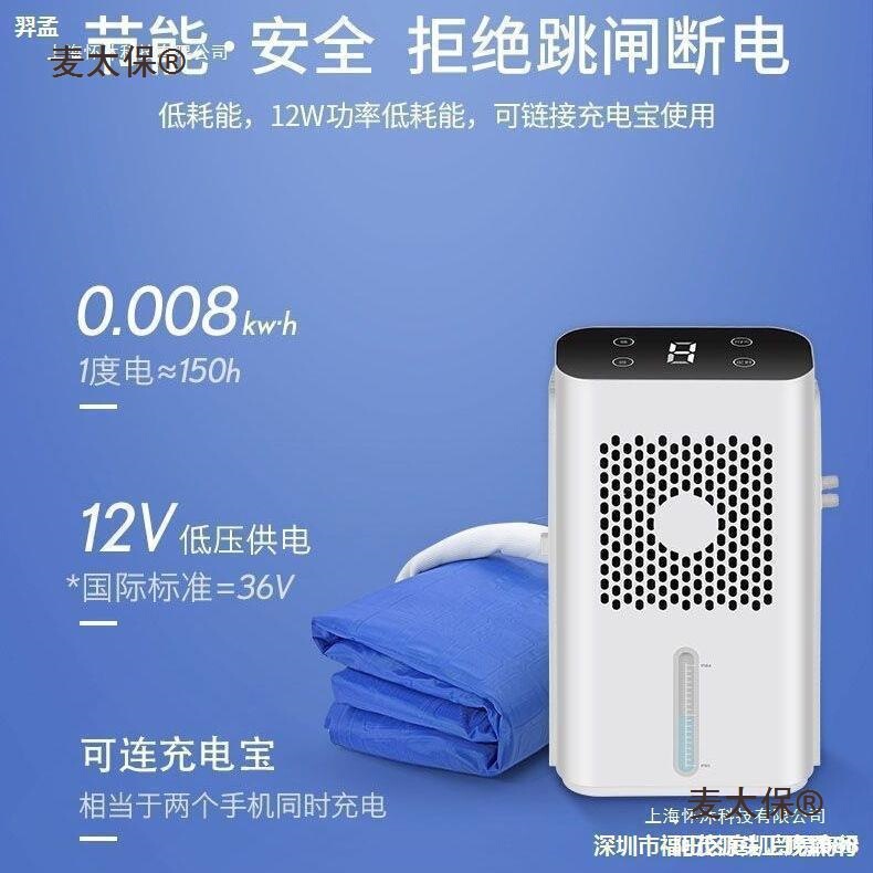 Water-Cooled Mattress Water Circulation Electric Cooling Blanket Refrigeration Summer Cooling Home Dormitory Single and Double Water Mattress Ice Wheat Taibo