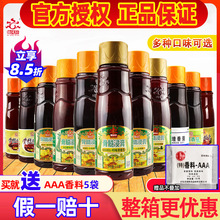 独凤轩骨髓浸膏鸡肉鲜香膏猪骨浸膏牛肉香精爆烤鸭香膏卤味增香膏