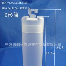 宁波厂家直供 PP毛巾桶 D形毛巾桶毛巾盒 鹿皮巾桶清洁毛巾桶