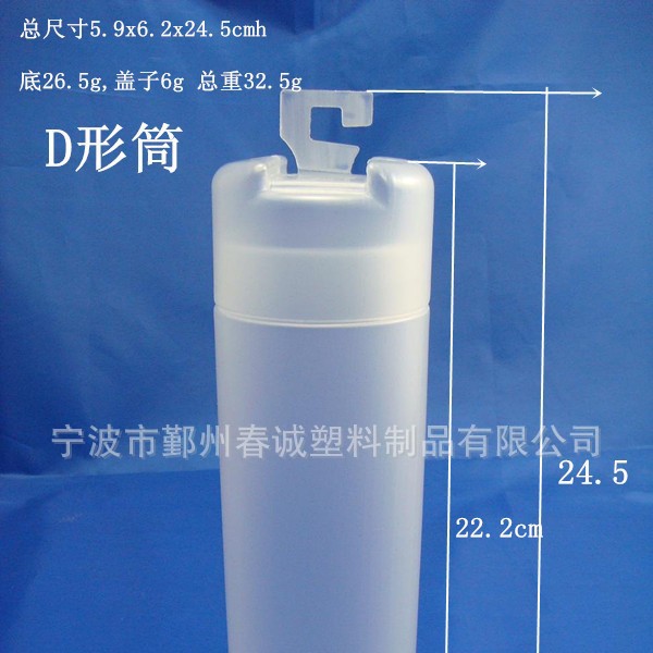 宁波厂家直供 PP毛巾桶 D形毛巾桶毛巾盒 鹿皮巾桶清洁毛巾桶