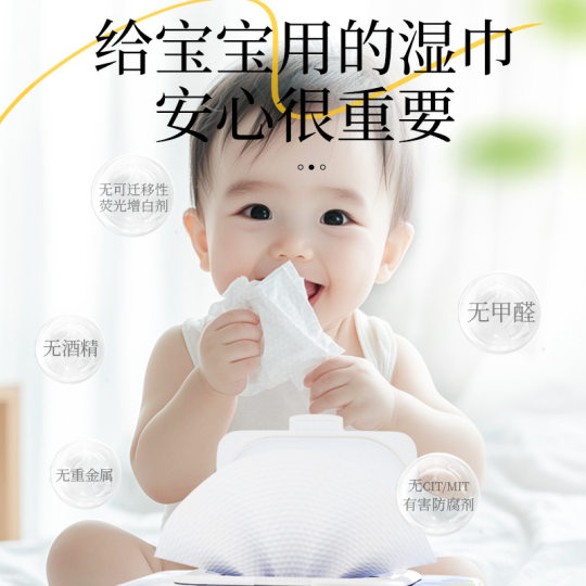 Baby Wipes for Planting and Protecting Household-affordable Household-sized Drawable EDI Pure Water with Enlarge Hand Mouth Wipes for Baby Wipe Tissue