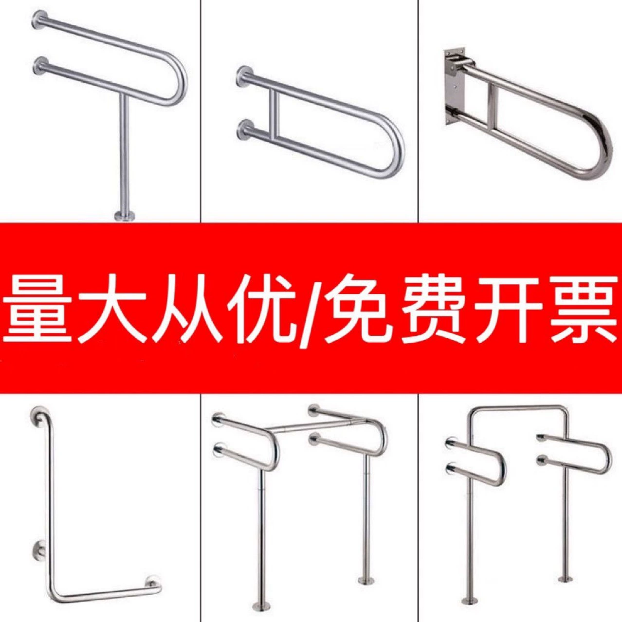 Доступные для пожилых людей с ограниченными возможностями перила ванная комната туалет туалет анти-скольжения безопасности из нержавеющей стали перила
