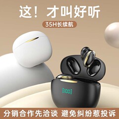 TWS-CT02多機能音楽ゲームbluetoothイヤホン無線聴歌電気競争通話私模工メーカー代発