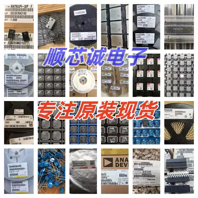 Elektron komponentlər U0 Renesas/Renesas