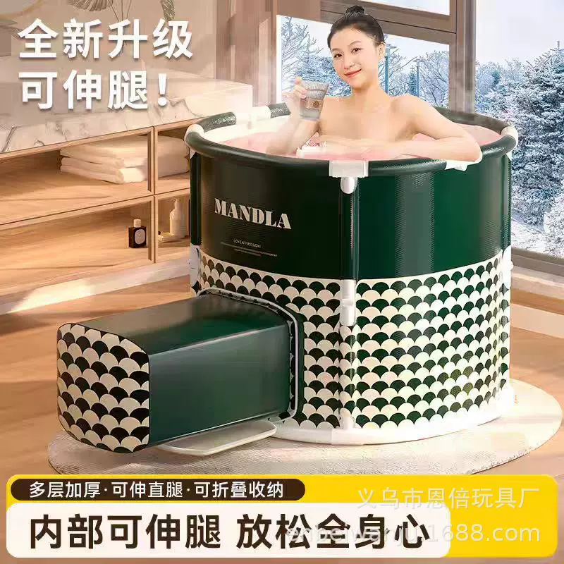 便携式可伸腿折叠泡澡桶大人全身沐浴洗澡桶儿童家用洗澡盆熏蒸桶