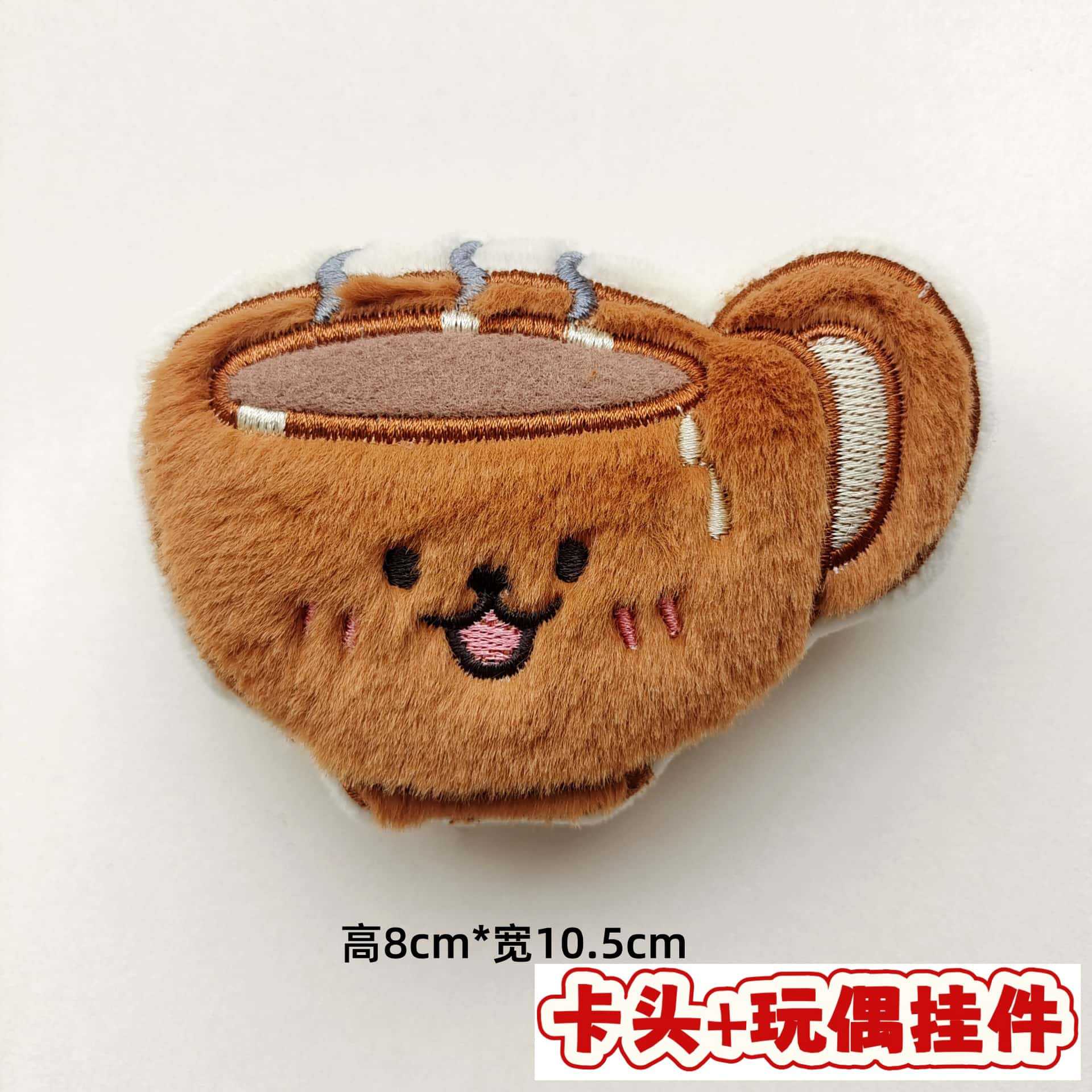 Muñecos de peluche de dibujos animados con embalaje en tarjeta, bolsas transparentes, colgantes de muñecos de alto valor para lanzar en bodas, varios estilos disponibles para venta al por mayor. image 151