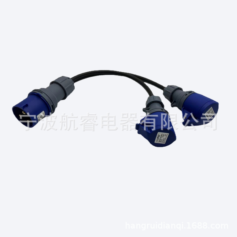 IP44三芯32A工业插头带3P16A蓝色连接器3*2.5平方线径50CM一拖二