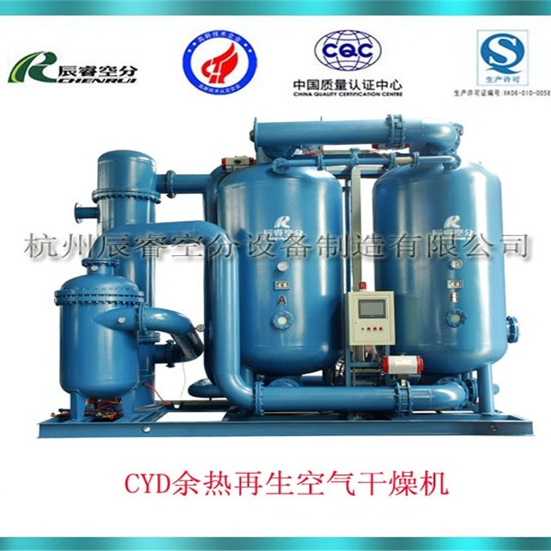 余热再生空气干燥器厂家  杭州余热再生空气干燥机