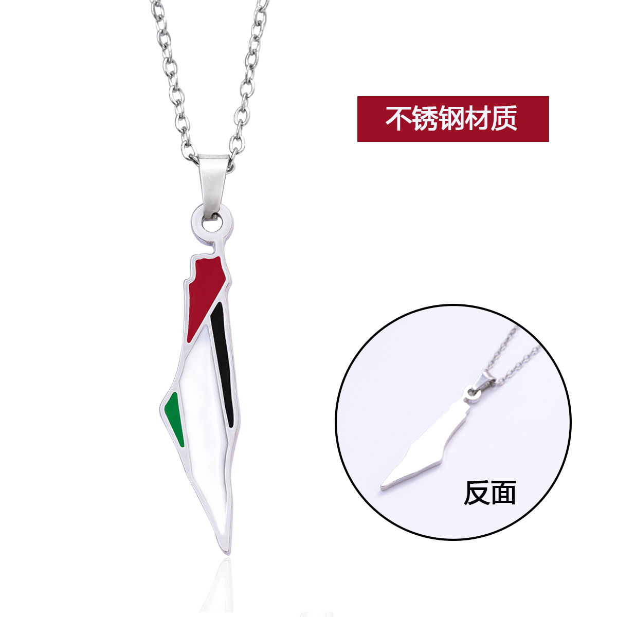 Fangtuo nuevo mapa de Israel colgante bandera colgante Palestina collar triángulo joyería acero inoxidable