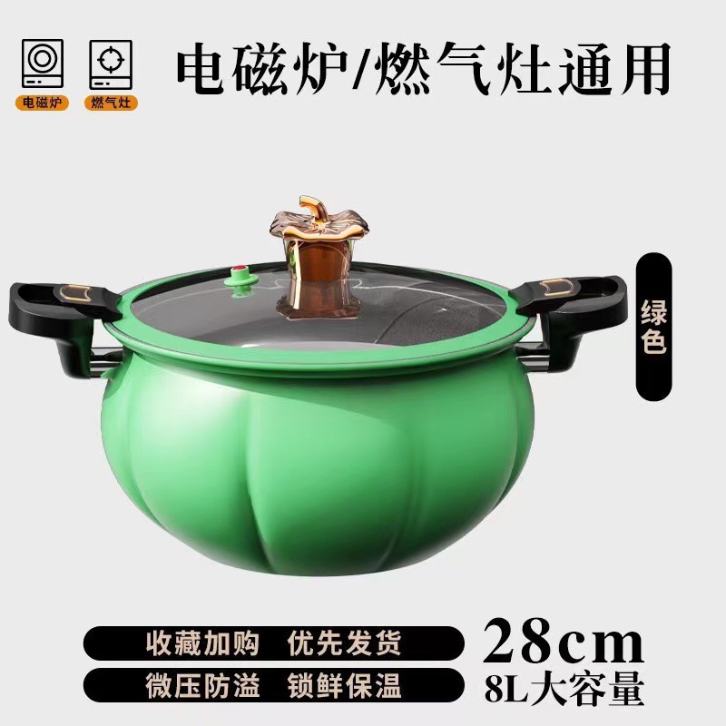 영어 포장 녹색 [8 리터]]