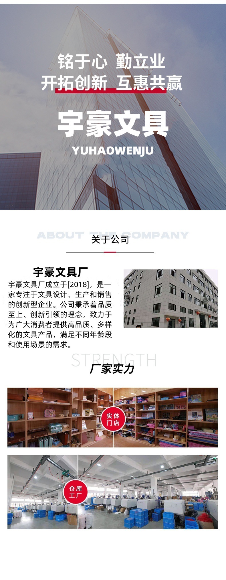 宇豪厂家实力图片_15_副本