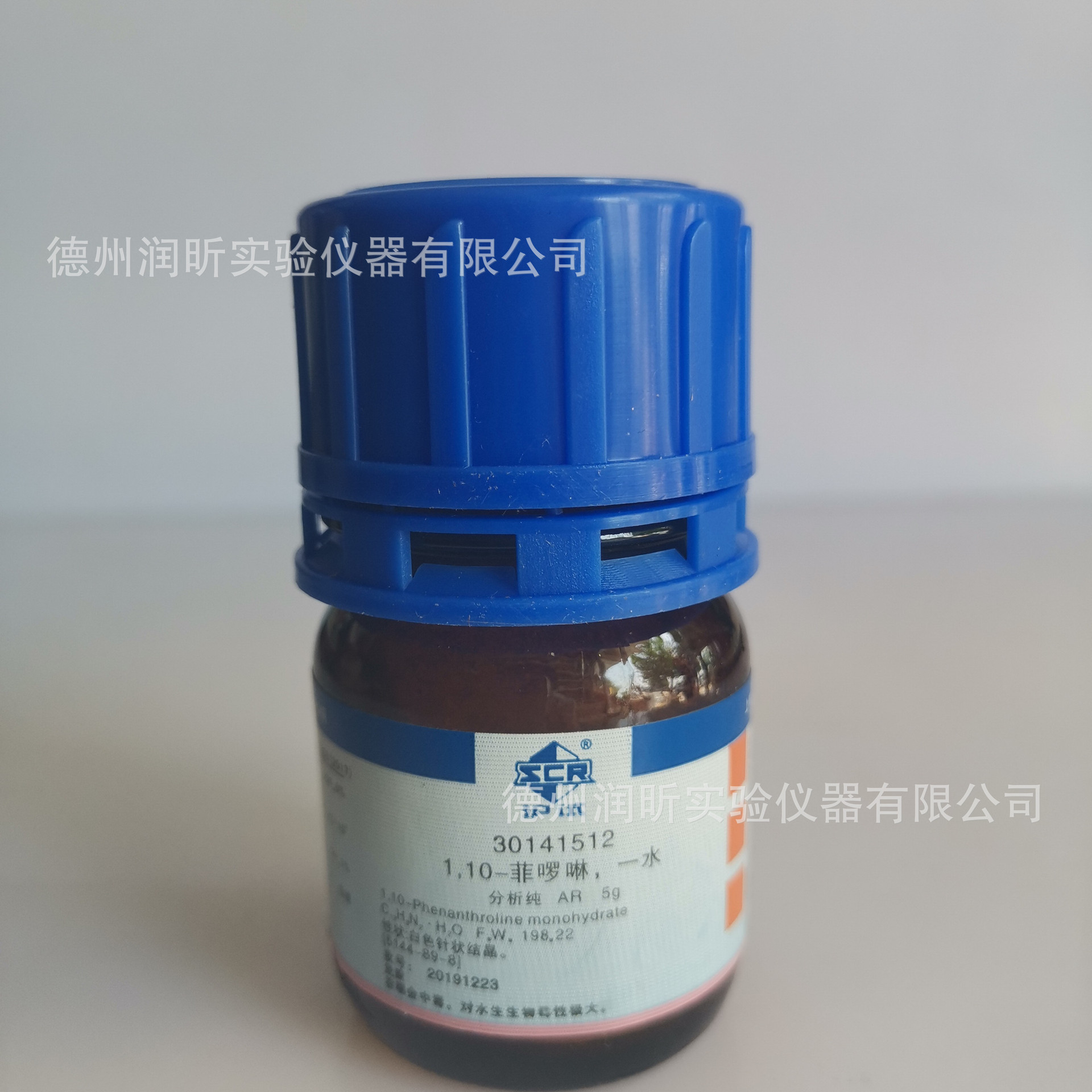 1,10-菲啰啉 邻菲啰啉一水合 99.0%  AR5g/瓶 5144-89-8 上海国药