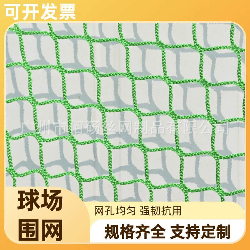 Футбольная баскетбольная площадка Гольф поле поле поле поле поле поле поле поле поле поле поле ограждение на открытом воздухе