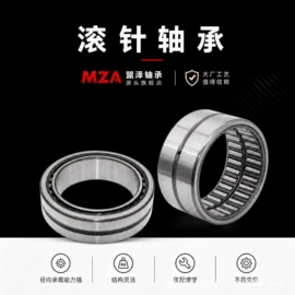 深沟球轴承;轴承座;调心滚子轴承