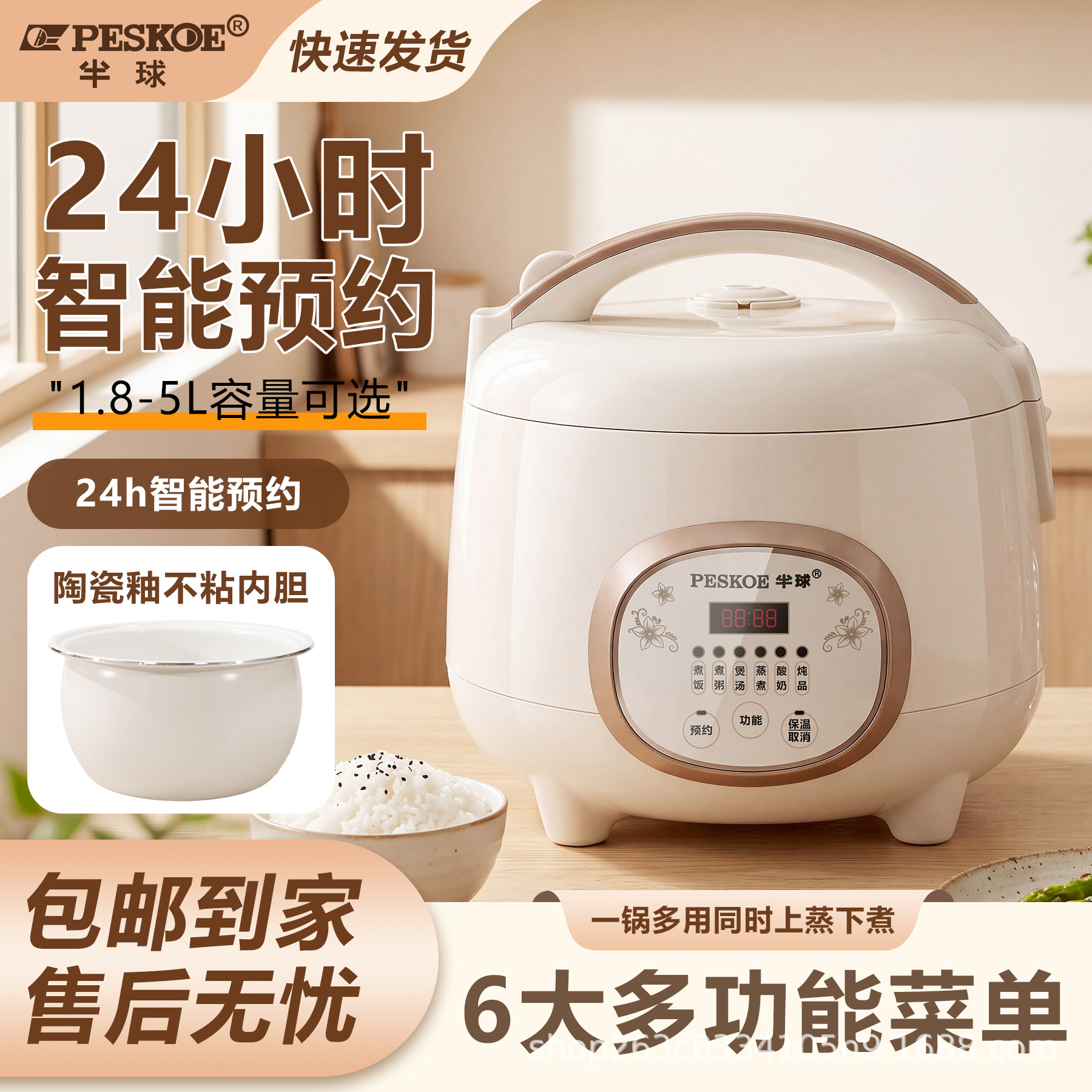 商品图