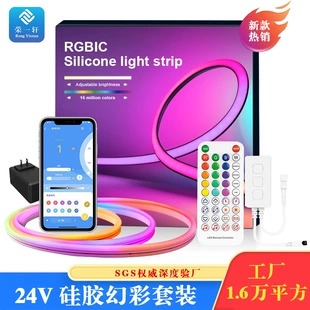 LED-лента RGBIC силиконовая, 24V водонепроницаемая, управление через приложение/ Bluetooth, наборы разных длин