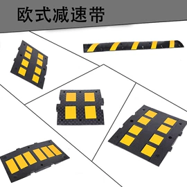 道路减速设备;防撞设施;其他交通安全