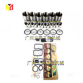 D1146 适用于大宇发动机大修重建套件垫圈挖掘机发电机叉车