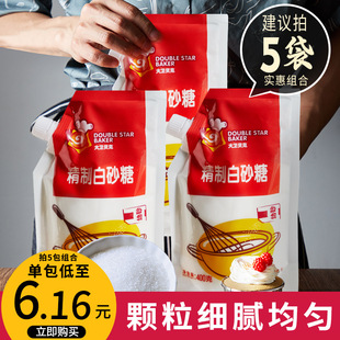 ��ɰ��400g��˪�Ƿۼ�ɰ���Ƿۼ�ɰ��˪������ԭ��