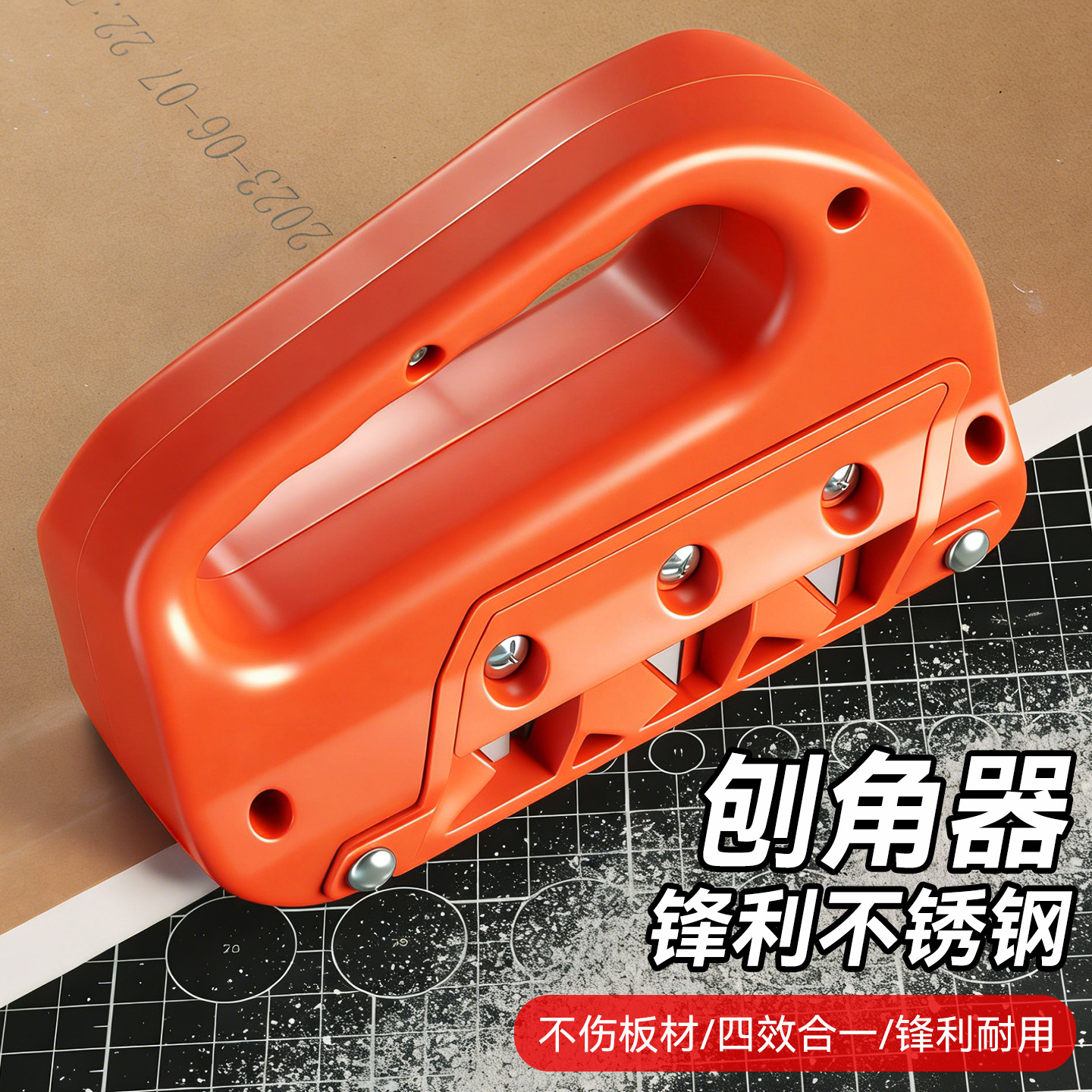 Universal nuevo carpintería de doble propósito chafer de tablero de yeso de alta eficiencia y ahorro de mano de obra engrosado chafer de tablero de yeso