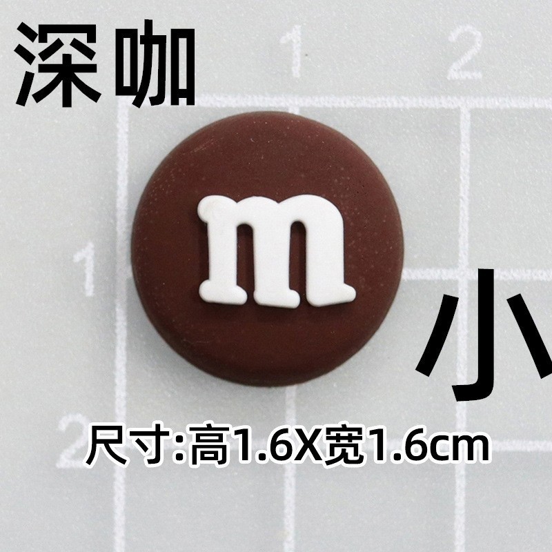 부드러운 접착제 스몰 사이즈 다크 브라운 m 콩 [1.6*1.6cm 작은]]