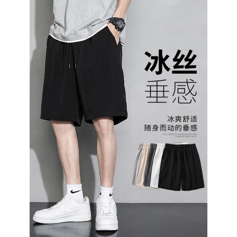 Summer Men's New Outer Wear Casual Loose Breathable Ice Silk Simple Shorts Men's Straight Sports Pants