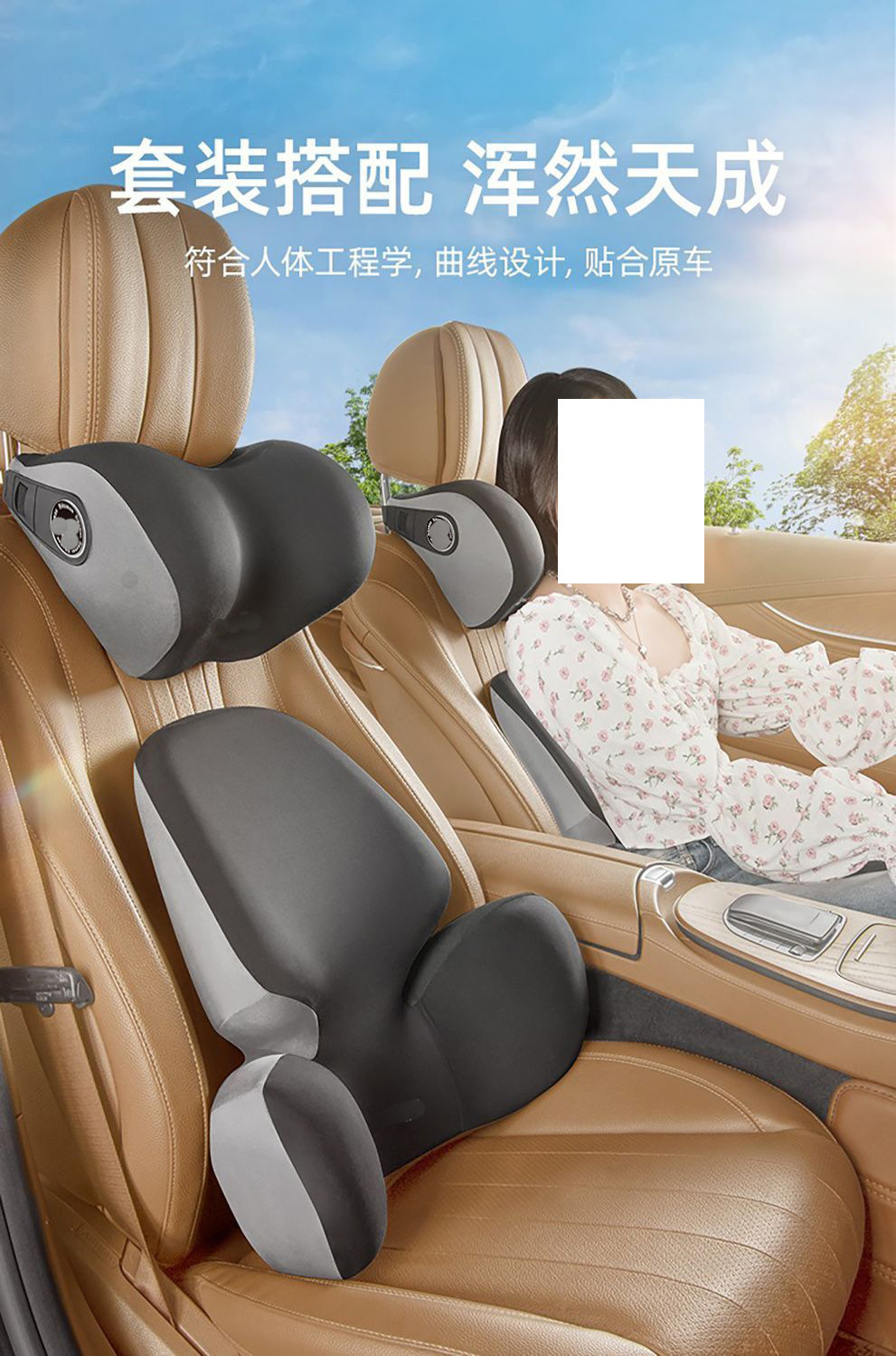 Cross-Border Car Headrest, Car Lumbar Support, Neck Pillow, Car Seat Accessories, Car Cervical Neck Pillow, Lumbar Support Wholesale