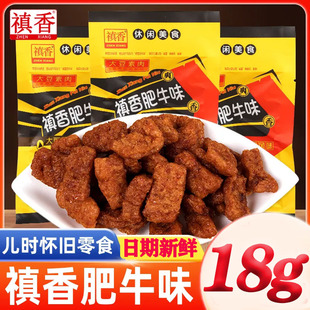 �G���ţζ18g��������ţ���㹽��ţ�W�t���f��ʳС�����eʳƷ