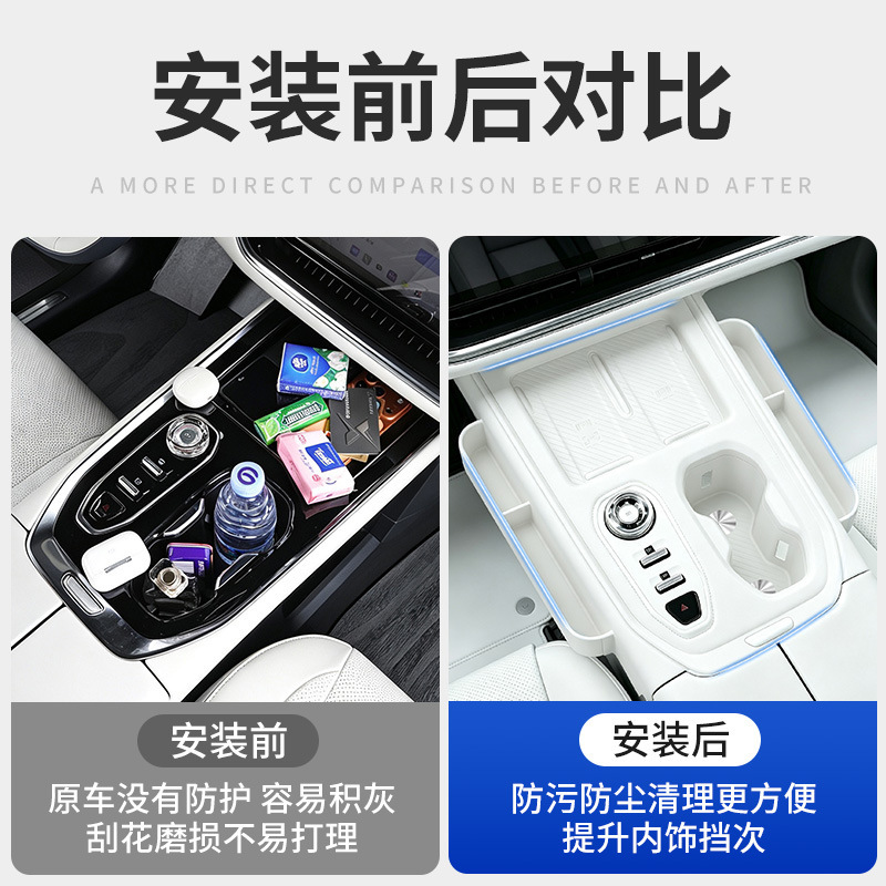Suitable for 26 models of Zeekr 009: wireless charging silicone pad with a pocket, center console anti-slip and scratch-resistant protective pad, car interior accessory