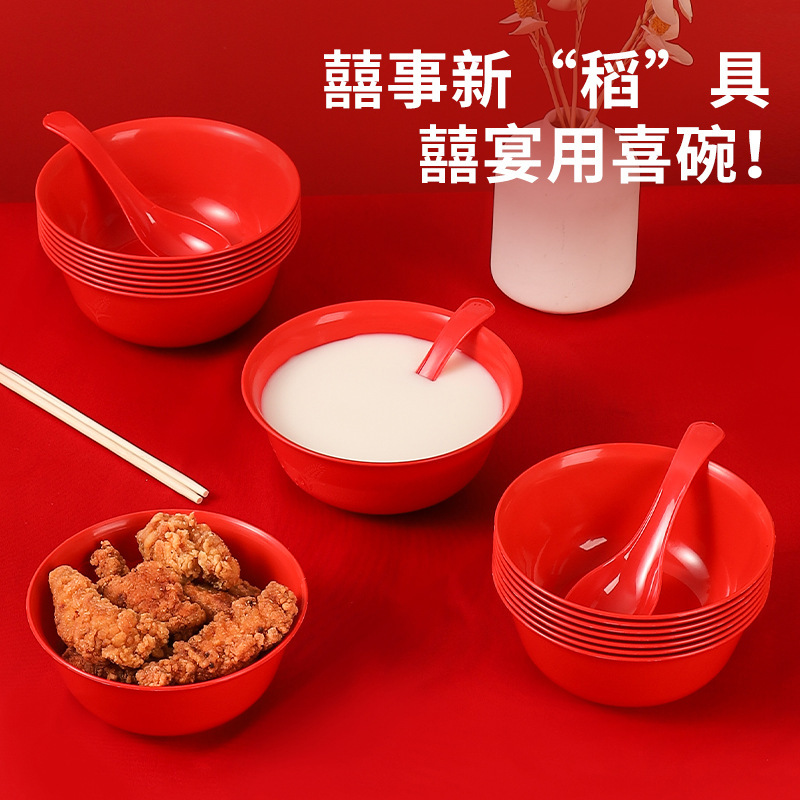 稻壳一次性餐具结婚酒席碗筷三件套装食品级喜宴高档加厚红色饭碗|undefined