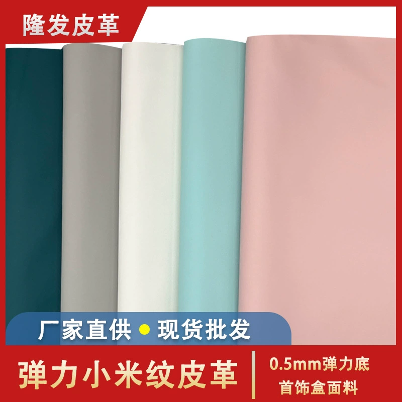 Спот 0,5 мм эластичный дном DE43 Xiaomi мокрый pu кожаная сумка для ювелирных изделий подарочная коробка мягкая ткань