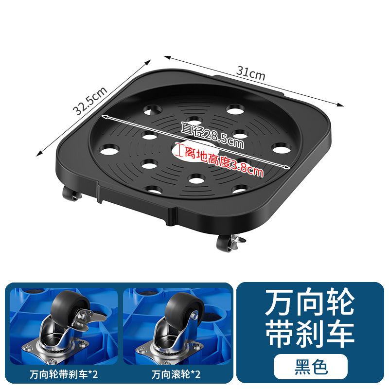 Bracket (universal roller with brake) - black