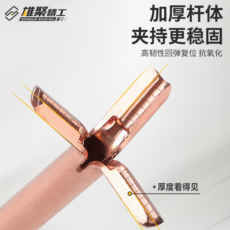 氩弧焊枪钨针配件QQ150/300紫铜钨针夹TIG焊枪配件大全TIG钨针夹|undefined