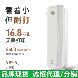 热敏打印机;收银纸;打印纸