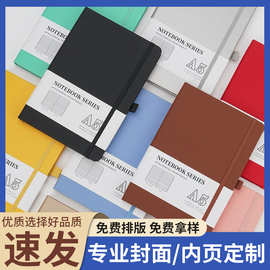 点印笔记本亚马逊A5绑带商务办公本子高颜值学生手账本记事本现货